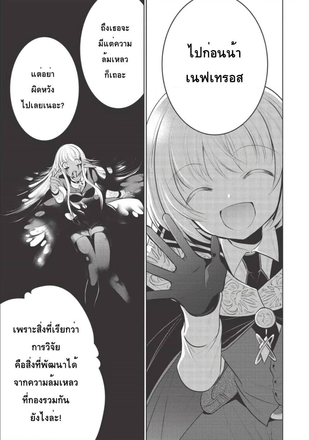 อ่านมังงะ การ์ตูน